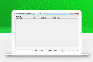 无后门服务器批量管理工具