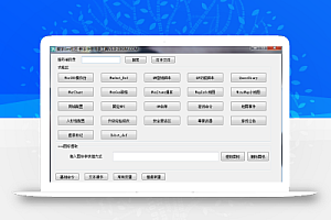 新手快捷目录工具V1.0