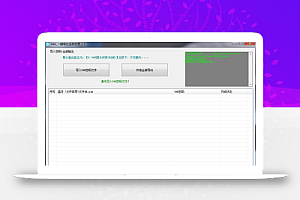 GOM_PAK批量导出0.2.1
