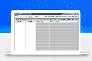 变量查询-最好用没有之一