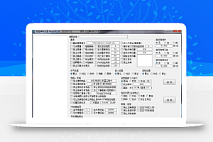 地图参数设置MapInfo