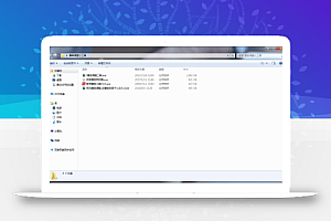 爆率调整小工具合集