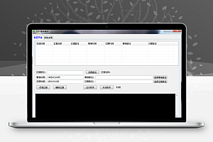 传奇定时替换爆率工具