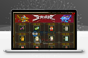 Gom/Gee-香烟实物兑换脚本+素材