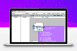 变量查询2023-04-08