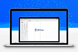 爱学Gm社区变量查询工具