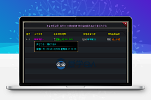 传奇人物装备掉落捡取记录脚本