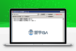 传奇多余NPC文件管理工具