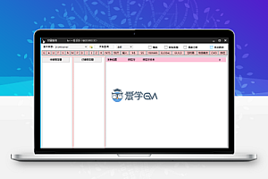 传奇变量查询工具-2024-09-18