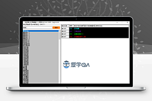 传奇物品备注列表编辑工具V1.2