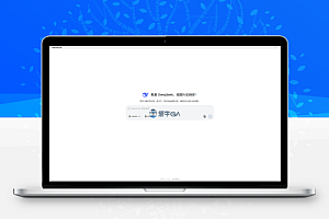 deepseek-Windows-桌面版