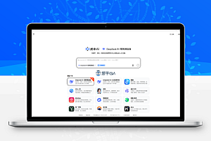 纳米Ai-Windows-桌面版