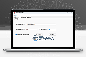 传奇老GOM端口批量修改工具V1.0
