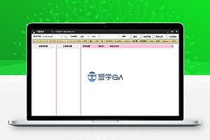 传奇变量查询工具V2025-04-29