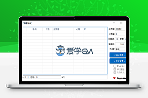 YY游客协议,保歪歪频道利器