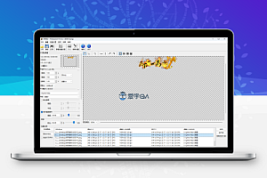 传奇素材无损放大工具(支持批量)