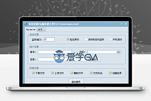 传奇迷你FTP服务器工具V1.0