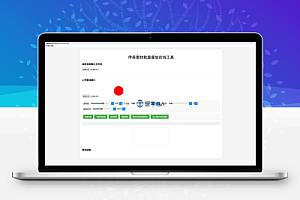 传奇在线功能脚本生成器V1.0
