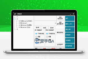 LR传奇综合管理工具-微端管理-引擎更新等等