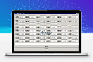 传奇996引擎装备属性生成器V1.0