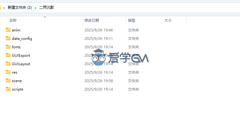 传奇996引擎微端资源获取工具